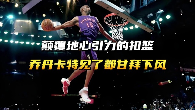 努力後