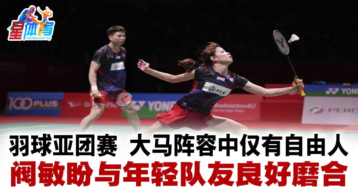 以慕尼黑為