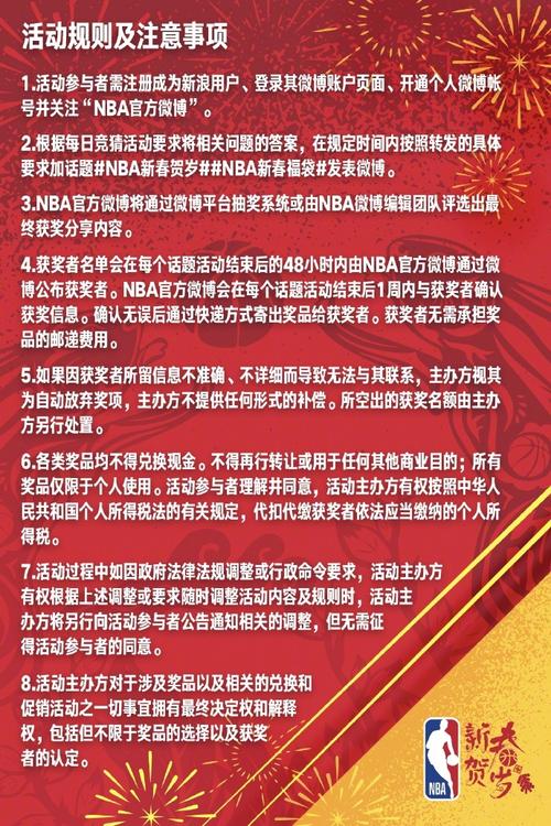 斯托克城和