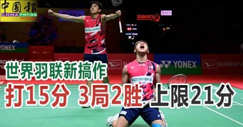 在竞技体育