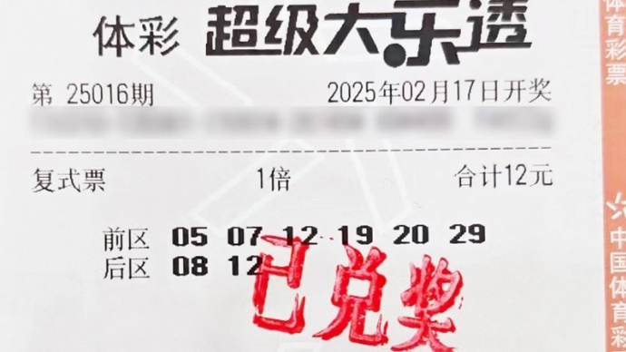 足球人才