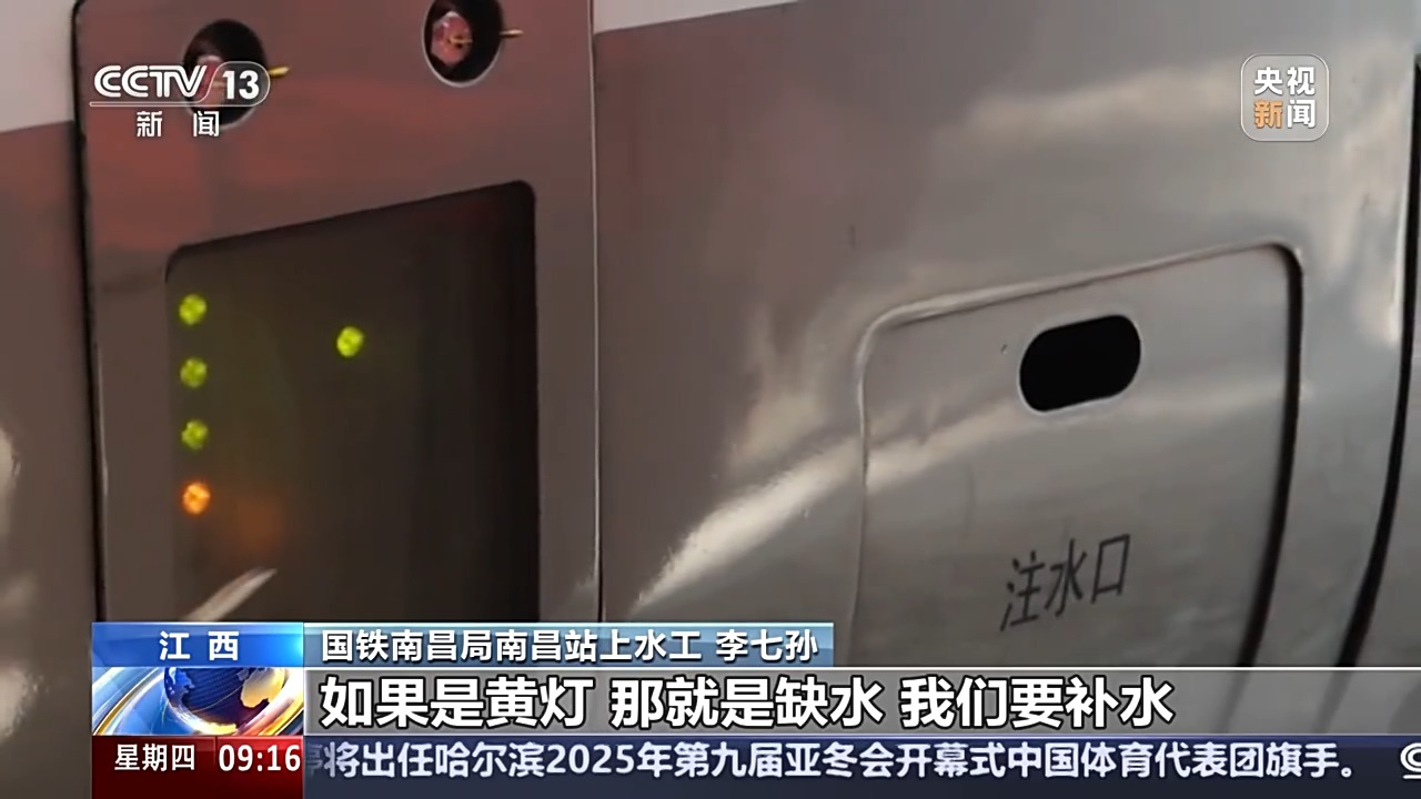 足總盃的獎