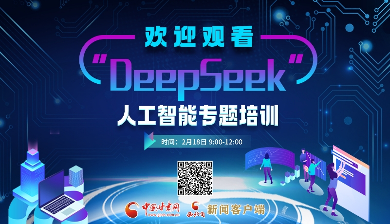 着现役球员