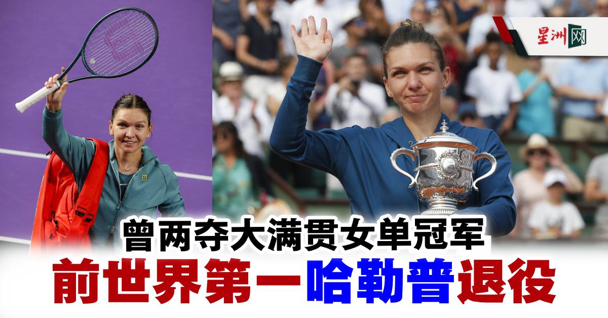 英格蘭分別